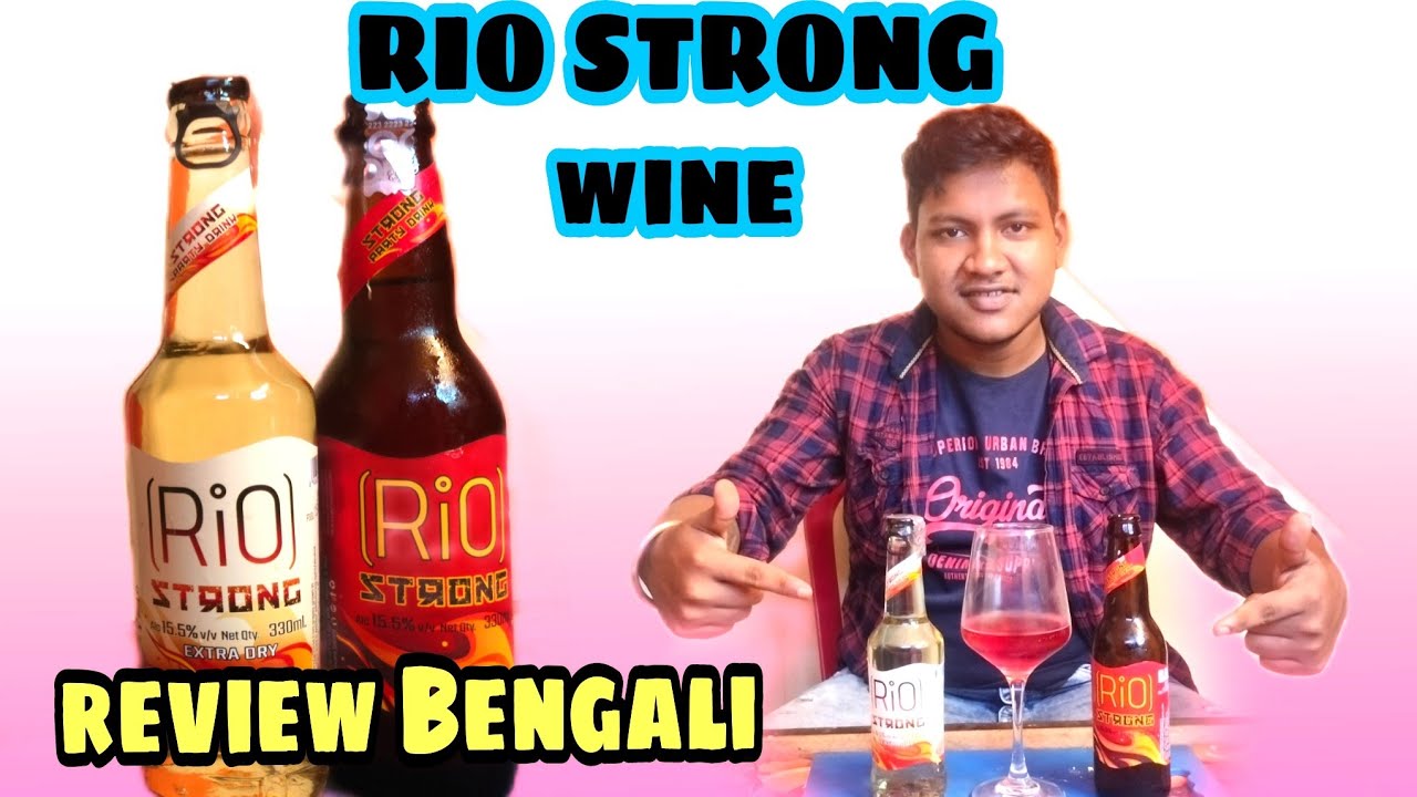 RIO STRONG FIZZY PORT WINE Review / rio review in Bengali / It's not beer, it's wine