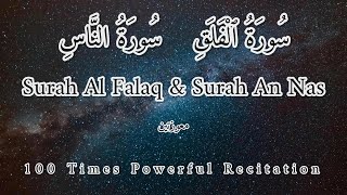 Surah Falaq & Surah Nas Repeated 100 times with English Translation | Beautiful & Peaceful Voice