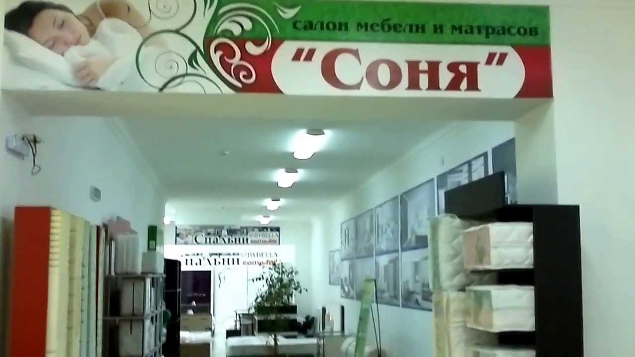 Магазин Офисной Мебели В Лнр Магазин Офисной Мебели В Лнр