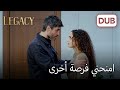 نانا تهرب من بويراز الأمانة الحلقة 1029 نانا تهرب من بويراز الأمانة الحلقة 1029