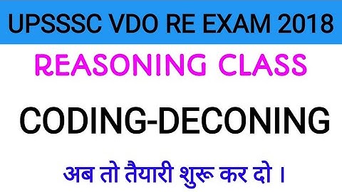 CODING-DECONING || UPSSSC VDO RE EXAM 2018 || REASONING CLASS || #vdoreexam