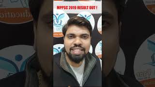 MPPSC 2019 RESULT OUT 