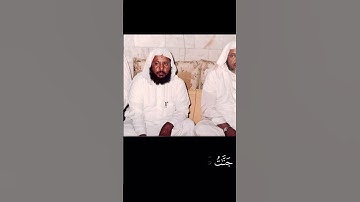 قران كريم  القارئ: الشيخ محمد أيوب رحمة الله عليه سورة طه 74-76 #قرآن #quran #قران_كريم