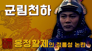군림천하 Txt 다운