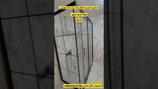 اسطنبول بيلكدوزو عدنان_قهوجي تركيافللشقق_تمليك عقارات_تركيا  _شقق_للبيعاستثمارمنزل_للبيع