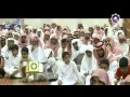 ولا خير في حلم  إذا لم يكن له    بوادر  تحمي صفوه أن ي ك د  ر ا   الشيخ صالح المغامسي نجومي