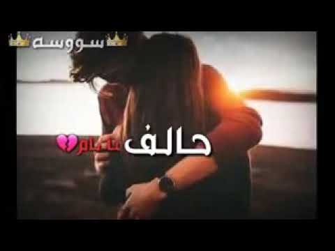 بنهاري اتخيل طيفك بليلي حالف مانام