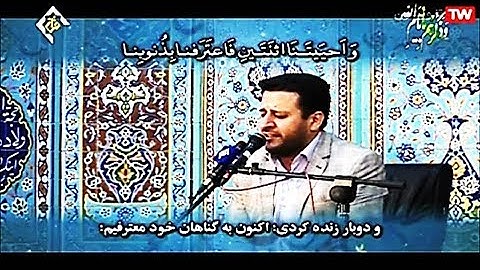 غافر 7-14 - القارئ مسعود سياح كرجي