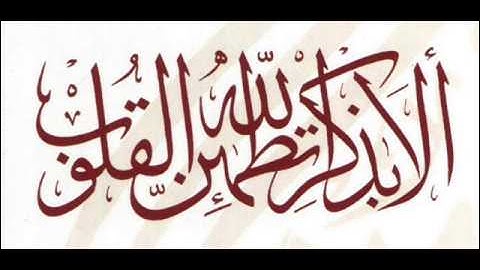 تلاوة خاشعة من تراويح مسجد الأنصار بالدرارية الأنصار 21 رمضان 1435