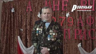 А мне вчера Афган приснился… А мне вчера Афган приснился…