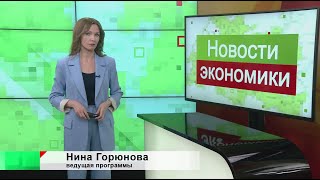 ЭКОНОМИКА - О тарифах на речные перевозки в РТ