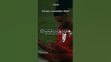 و لئن اطعتم بشرا مثلكم-سورة المؤمنون-ياسر الدوسري-#قرآن