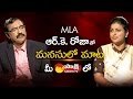 Special Interview: MLA Roja On Chandrababu || Sakshi Manasulo Maata - Watch Exclusive