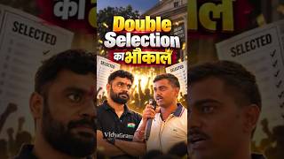 🔥 Double Selection का भौकाल 💥 #adityaranjansir #adityaranjantalks — video thumbnail