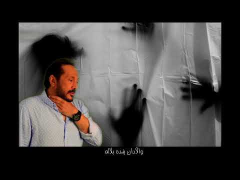 إمتى المغرمين على الحجار