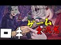 ロキ／ねが×ラギ【歌ってみた】【実況者が歌う】