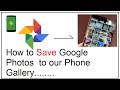 how to save google photos to gallery