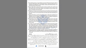 10th English guess paper 2023 #10thclass #english