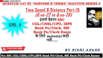 Quantum Cat By Sarvesh K Verma Solution Series 5 Time Speed and Distance part 15(for ssc cgl cat)
