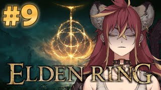 【初見】素寒貧エルデンリング【ELDEN RING】 #女性ゲーム実況者