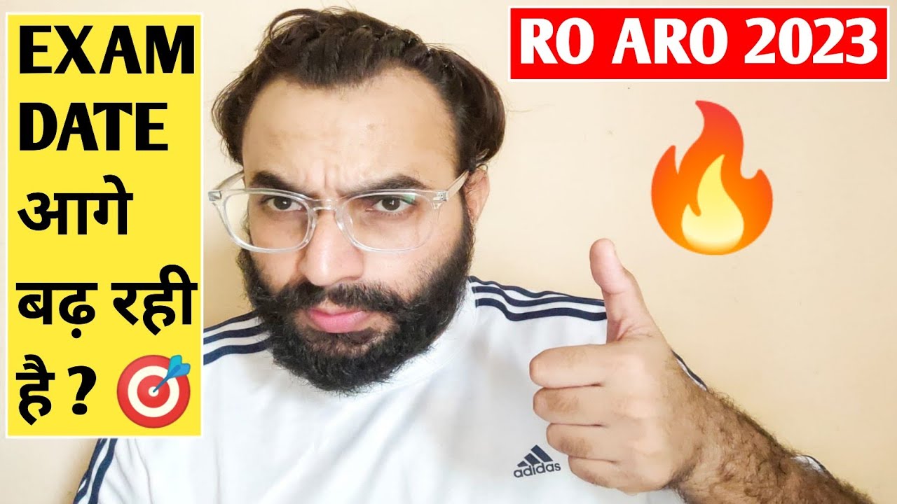 RO ARO 2023 का EXAM आगे खिसक रहा है?🎯🔥RO ARO Notification 2023 | RO ARO ...