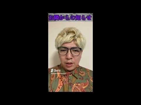 【怪談・心霊】お怪談ショートまとめ