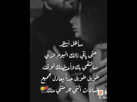انتظار حب حالات واتساب