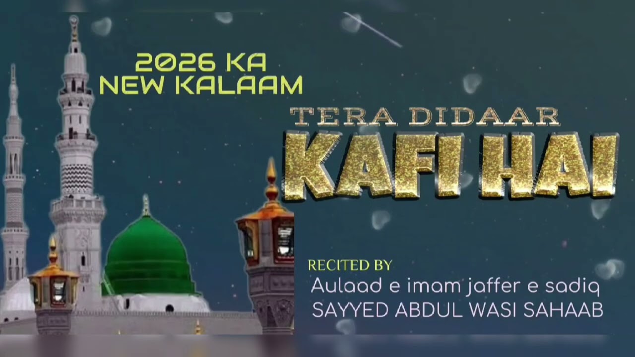 2026 KA NEW KALAAM | TERA DIDAR ﷺ KAFI HAI | 🎙️ SAYYED ABDUL WASI SHAAB 