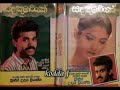 Prince Udaya Priyantha -Sanda Kumariyak (සඳ කුමාරියක්) (Full Cassette)