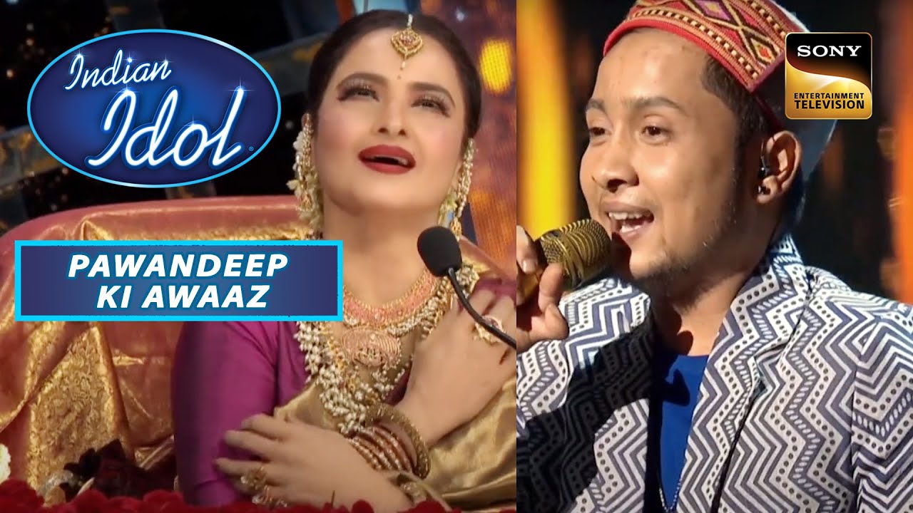 Rekha ने Pawandeep के Song पर दिया Epic Reaction Indian Idol Season