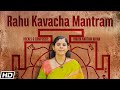 Rahu Kavacha Mantram | Vinaya Karthik Rajan | Times Music Spiritual