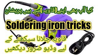 how to use soldering iron | beginner how to solder | how to solder | soldering tips for beginners