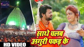 Subscribe now:- https://goo.gl/cfd6hc if you like bhojpuri song, full
film and movie songs, us o...
