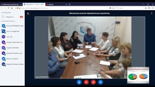 Вебинар «Обеспечение качества образовательных результатов при обучении информатике» Вебинар «Обеспечение качества образовательных результатов при обучении информатике»