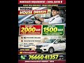Doha, Qatar Job Vacancy - House Driver for Royal Rich Family #qatarjobs #automobile #saudijobs