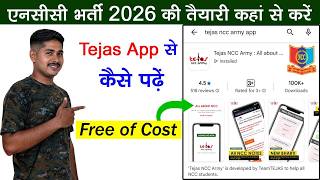 How to Use Tejas NCC Army App | ncc bharti ki taiyari kaise kare | ncc exam prepration | #nccbharti screenshot 3