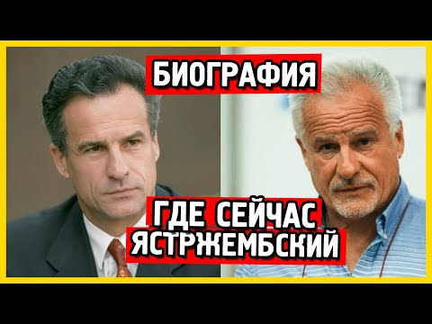 Видео: Сергей Плюснин: биография, творчество, кариера, личен живот