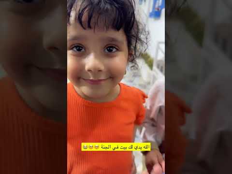 دعوه حلوه