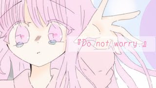 Do not worry feat.初音ミク【オリジナル】