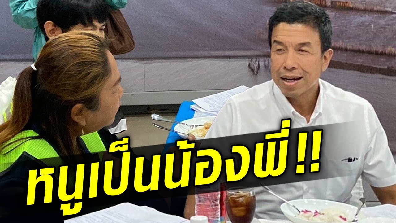 นาทีซึ้ง! ผู้ว่าฯ ชัชชาติ พบญาติแท้ๆ เป็นพนักงานกวาดถนน กทม. : Khaosod TV
