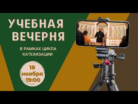 18.11.21/ Учебная вечерня в Феодоровском соборе