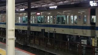 小田急8000形8052F編成+小田急8000形8252F編成藤沢駅発車