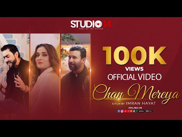 Chan Mereya Official Video Song | Karma The Band | Haider Hassan, Sajjad Hussain | Studio 14 class=