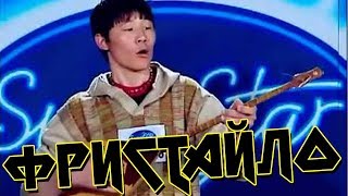 MEMEMETAL - ФРИСТАЙЛО / FREESTYLO (feat. Казах Суперзвезда) MEMEMETAL - ФРИСТАЙЛО / FREESTYLO (feat. Казах Суперзвезда)