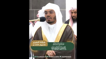 تلاوة خاشعة لفواتح سورة الشمس بصوت الشيخ ياسر الدوسري