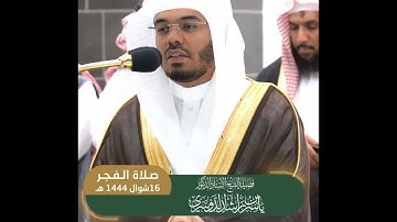تلاوة خاشعة لفواتح سورة الشمس بصوت الشيخ ياسر الدوسري
