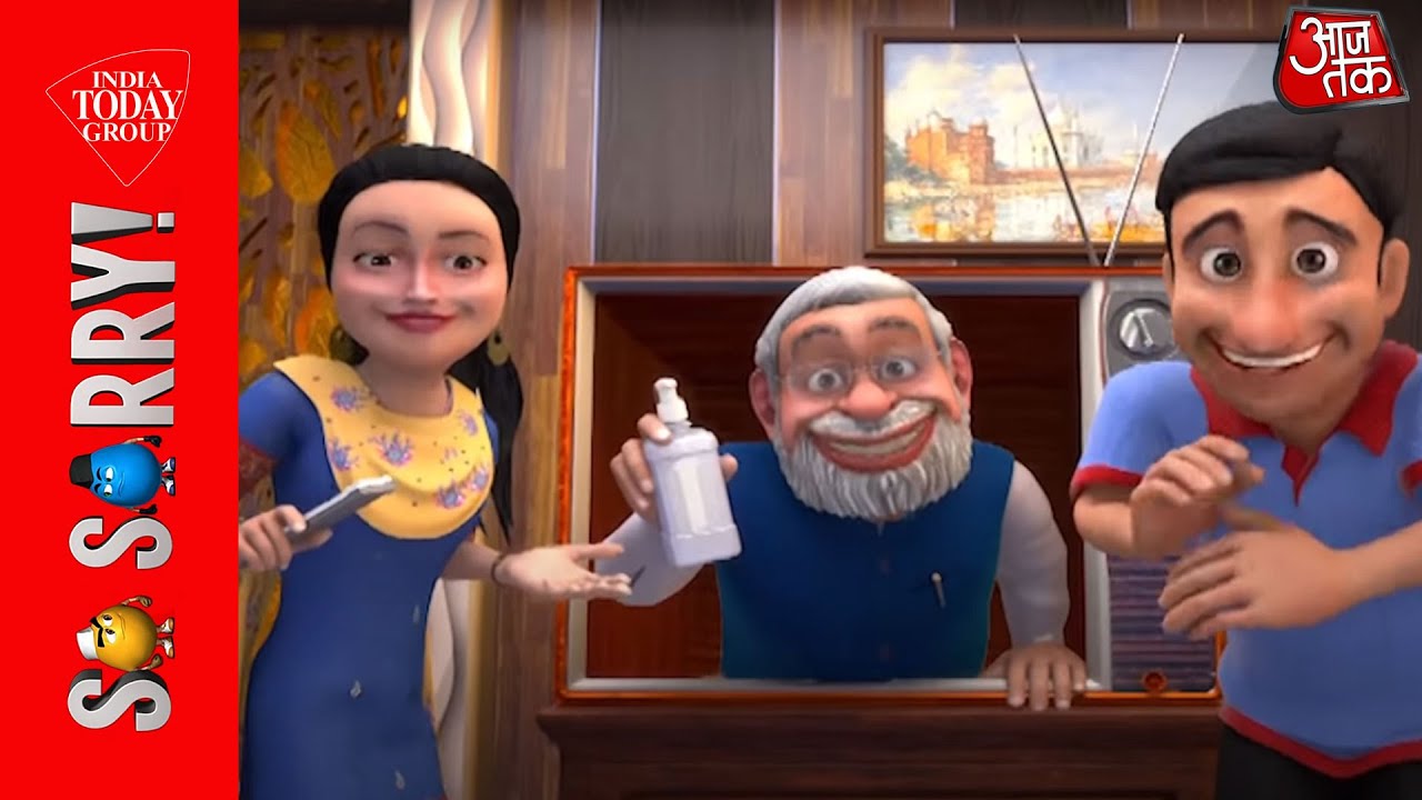 मित्रों, अच्छी है ये दूरियां | So Sorry