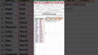 Excel Me Names Filter Karna Sikhe | Excel Filter Trick 🔥 #Shorts #excel #youtubeshorts #exceltips