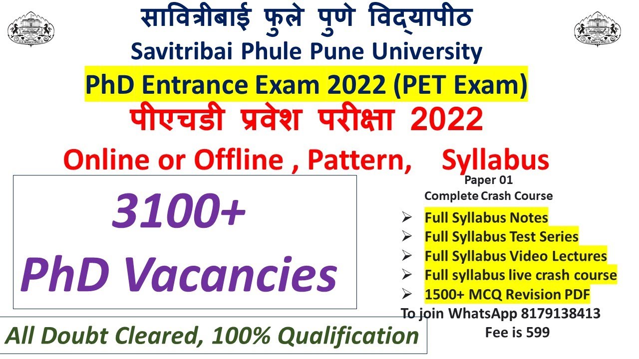 phd entrance exam 2022 pune university syllabus