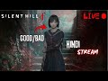 🔴 Silent Hill f LIVE Hindi Horror 😱 Early Access Gameplay | First Look Part 2